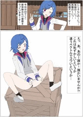 西園チグサ～騙されて種付け～