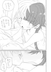 不透明な…