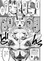 催眠かけた酒呑ちゃんと結託して催眠かかってない茨木ちゃんと無知ックスする本