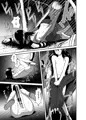 逢魔がとりっぷ