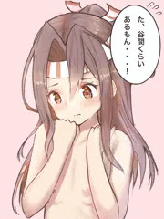悩み多きお年頃