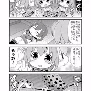 9日のジャパリケットにて