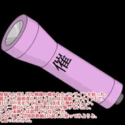 CG集の一部
