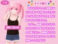 生意気妹を催眠でわからせたらお兄ちゃん大好きガチ勢になった話