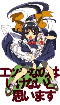 雑多