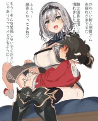 ショタ団員食い騎士団長