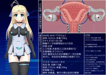 アルファさんエロステ（と言う名の稼動記録）