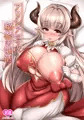 【C92新刊】アリシアママと秘密の性活