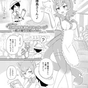 けもフレ無知シチュエーション合同