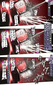【40p】潮吹いても電動歯ブラシで磨かれるクリトリス