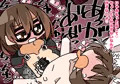 ロボ子さんのちょっとだけだよ♡