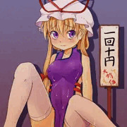 特価