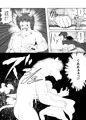 てんくーの馬よめ
