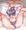 フミナパイセンに種付