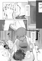新作エロ漫画のサンプルです