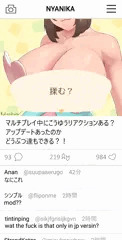マーメイドなチェスト