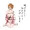 謹賀新年