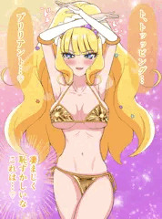金ビキニキュアフィナーレ