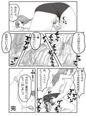 イチャラブ