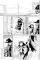【C97】新刊「リリとララの異種冒険録」サンプル