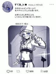 自撮り的なやつまとめ6