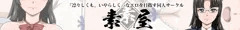 看板娘