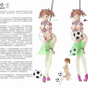Torture soccer