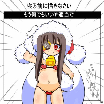 うわあぁぁぁぁぁ産多さんだあぁぁぁぁぁぁっ！