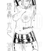 スケベママンズ（僕のヒーローアカデミア）