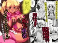 褐色女勇者開落調教。。。