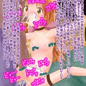 きつね（盗賊）魔物につかまる