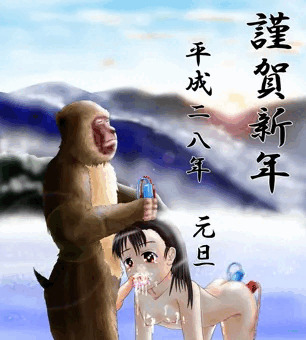 「賀正」