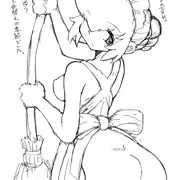 ワヤ