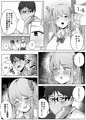 クラスで人気のギャルはおもらしと陥没乳首がコンプレックスだった。