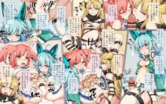 【R-18/NSFW】ウムル・アト・タウィルと4Pえっち