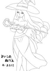 ソーサレスさん