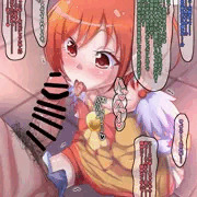 サニーイラマ