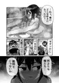 魔王様は勇者にご執心