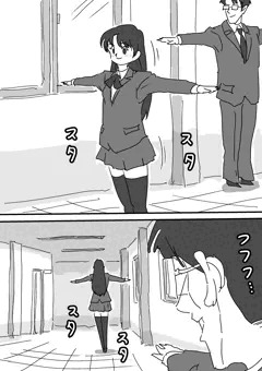 素体ポーズ校の日常