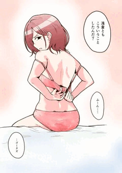 樋口円香・・・・・・