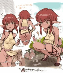 創作つめ