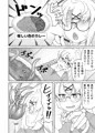 C105新刊 コタマが触手で大変なことになる本