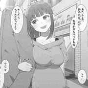 損害の落とし前