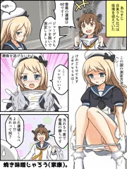雪風とJervisと運値くらべ　続