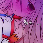 かるであソープイリヤたん❤レースクイーン❤