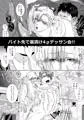 ヤります、モデル‼︎