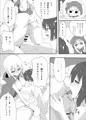 ｃ８８新刊　うまるちゃん本