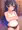 妹に見ててほしい