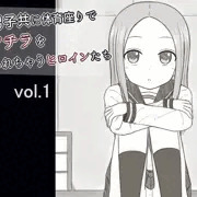 ヒロインがモブ男子たちに座りパンチラを見られる
