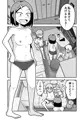 【配信中】🔞オリジナル成人向「僕とカガミとヤマトくん」